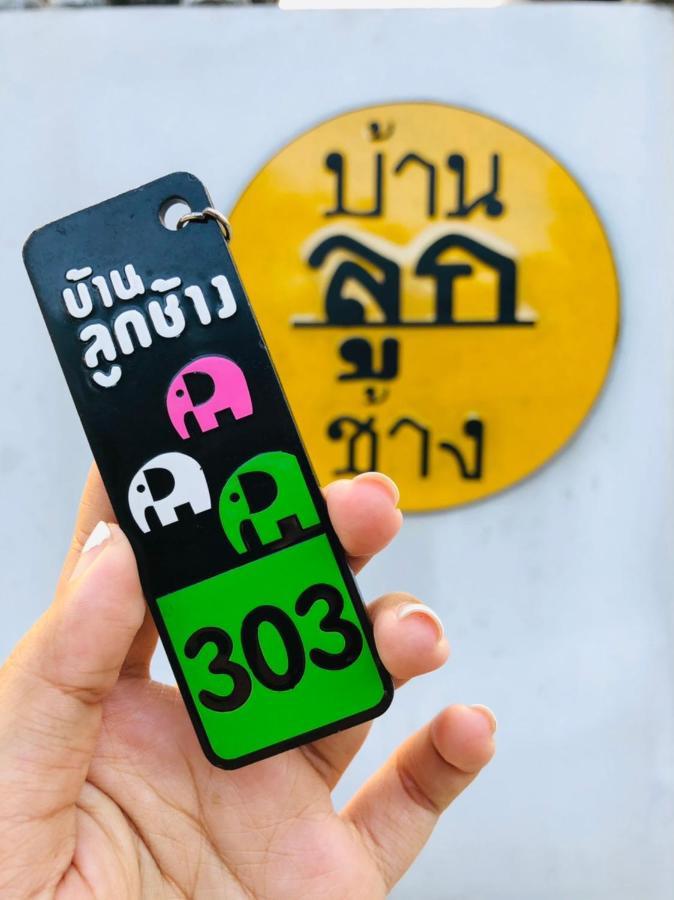 Baanlugchange Hotel Chanthaburi Exterior foto
