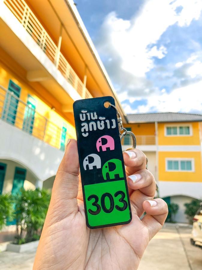 Baanlugchange Hotel Chanthaburi Exterior foto